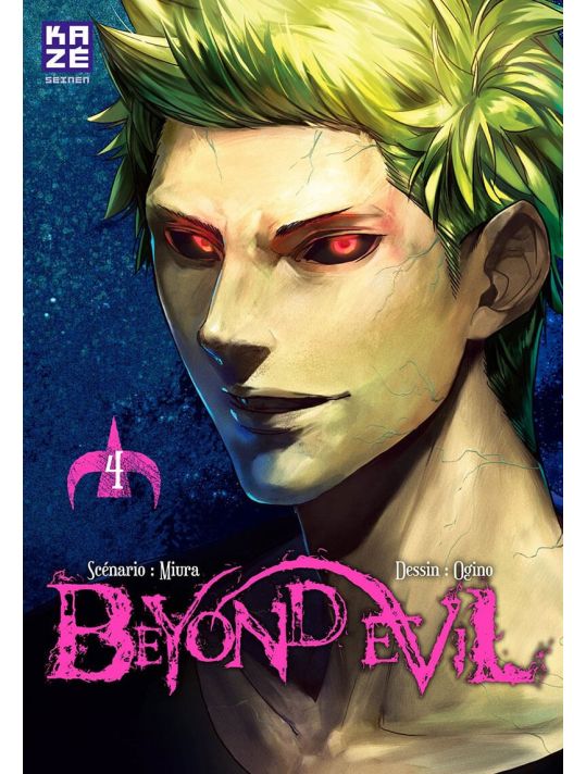 Beyond evil tome 4 main product photo