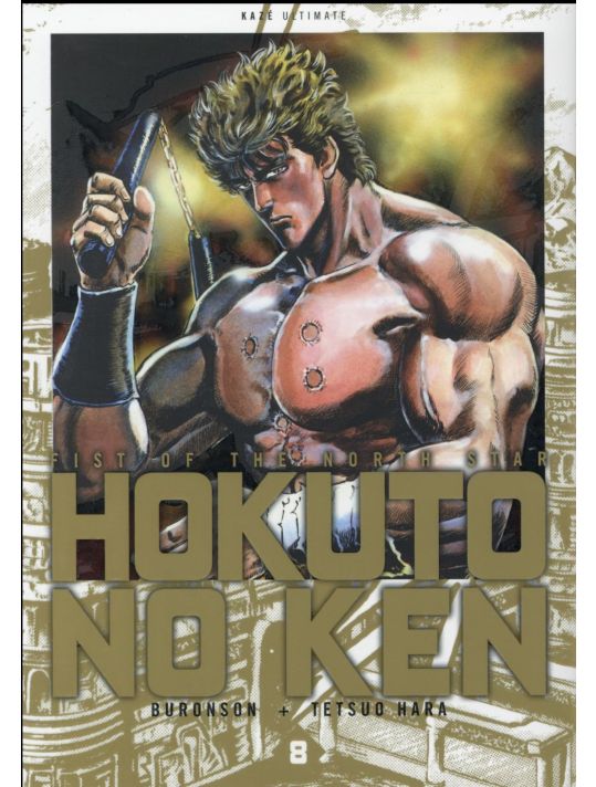 Hokuto no Ken - Deluxe édition tome 8 main product photo