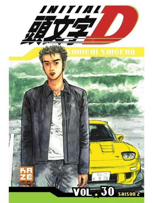 Initial D tome 30 main product photo