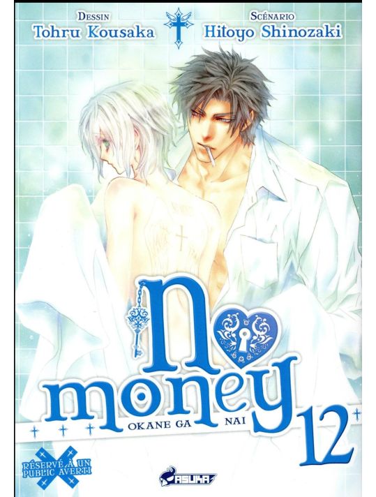 No money tome 12 main product photo
