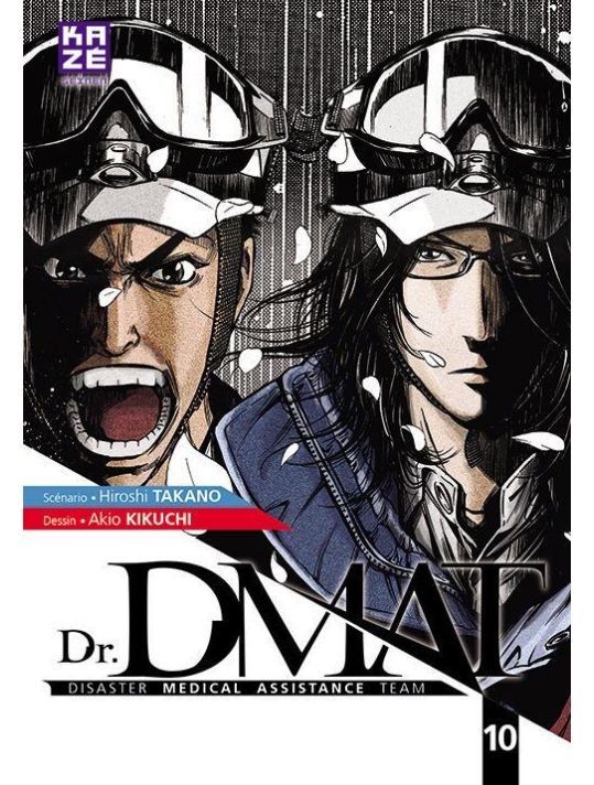 Dr DMAT tome 10 main product photo