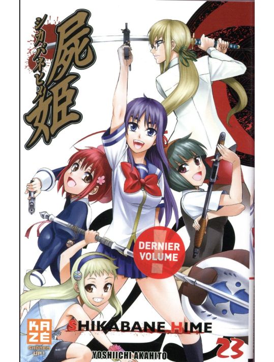 Shikabane hime tome 23 main product photo