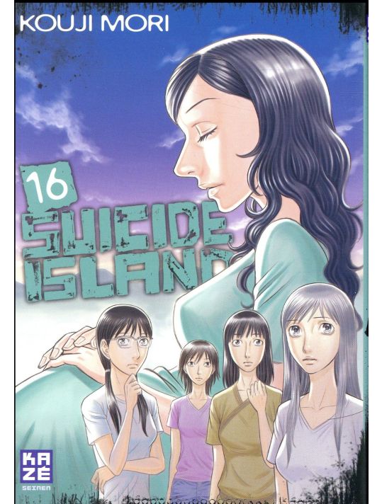 Suicide island tome 16 main product photo