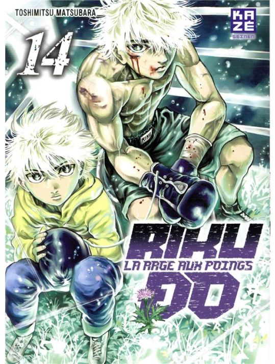 Rikudo - La rage aux poings tome 14 main product photo