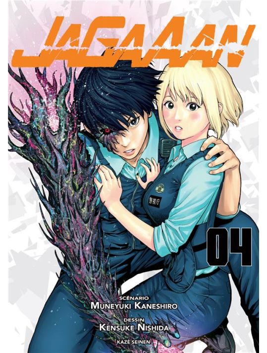 Jagaaan tome 4 main product photo