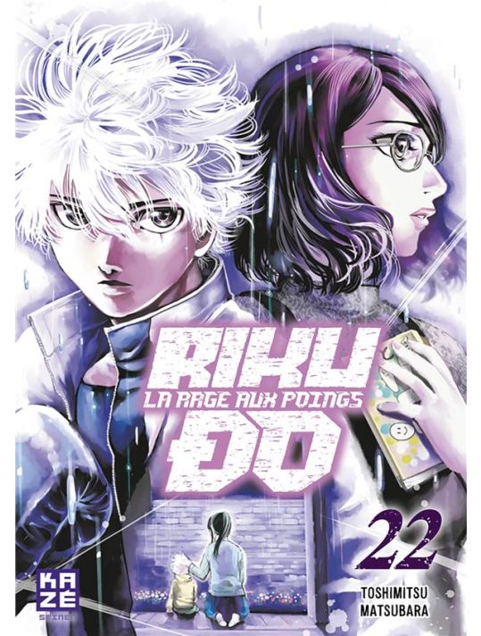 Rikudo - La rage aux poings tome 22 main product photo