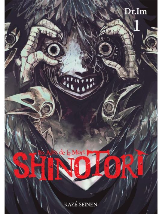 Shinotori tome 1 main product photo