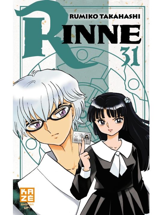 Rinne tome 31 main product photo