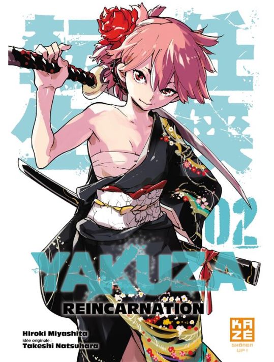 Yakuza réincarnation tome 2 main product photo