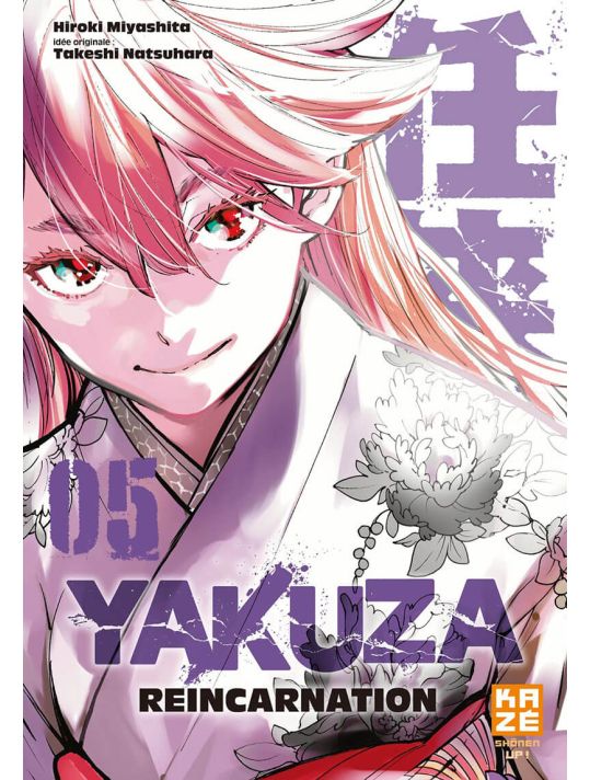 Yakuza réincarnation tome 5 main product photo