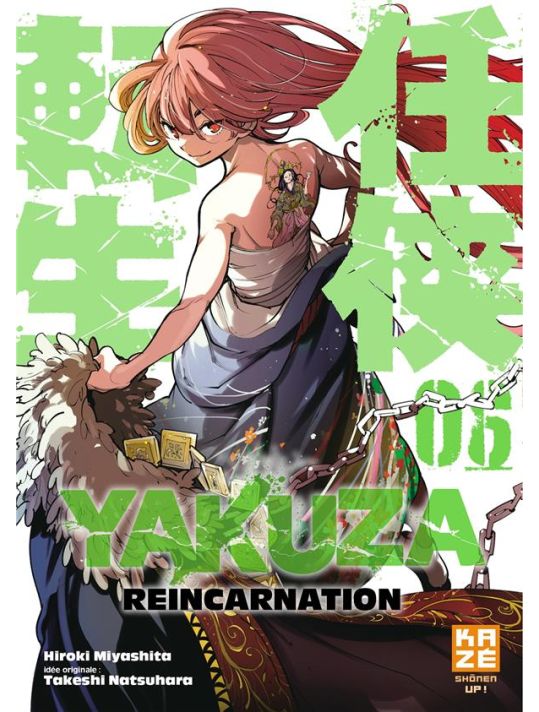 Yakuza réincarnation tome 6 main product photo