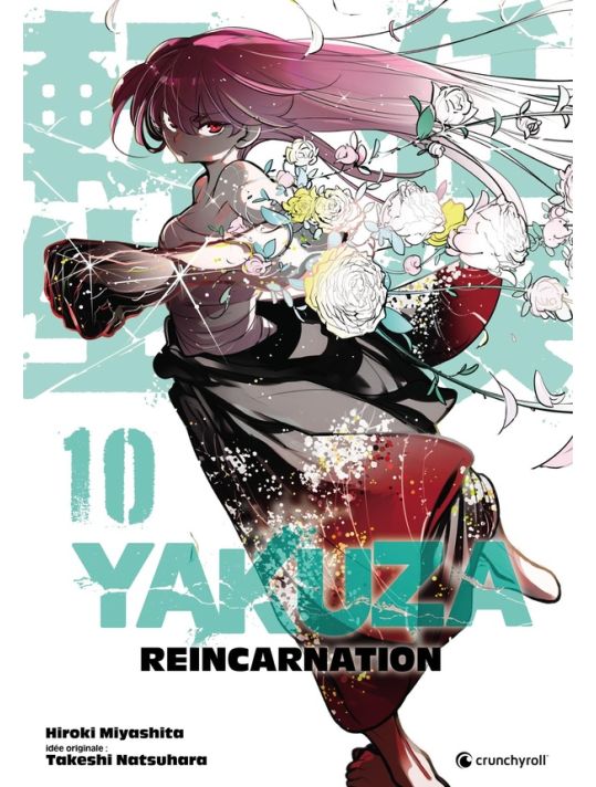 Yakuza réincarnation tome 10 main product photo