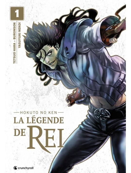 Hokuto no ken (spin off) - Rei tome 1 main product photo