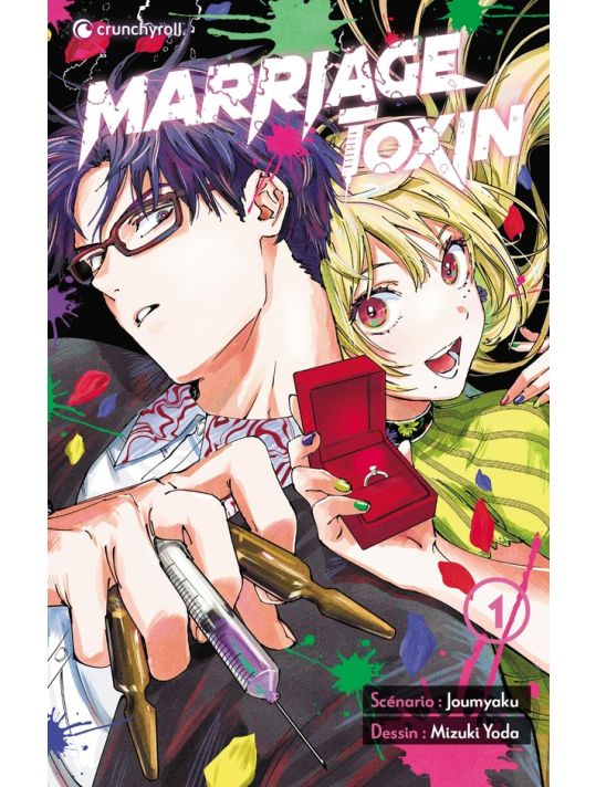 Marriage toxin tome 1 main product photo