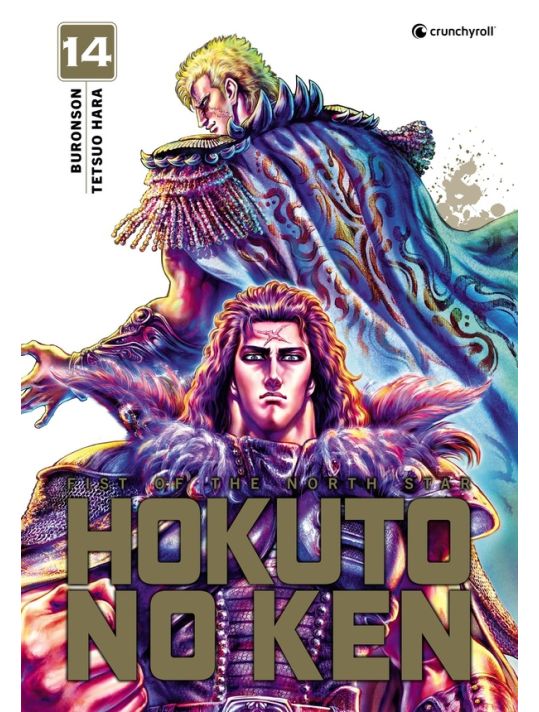 Hokuto no Ken - extreme edition tome 14 main product photo