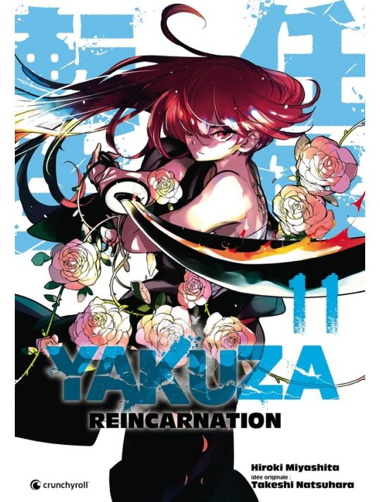 Yakuza reincarnation tome 11 main product photo