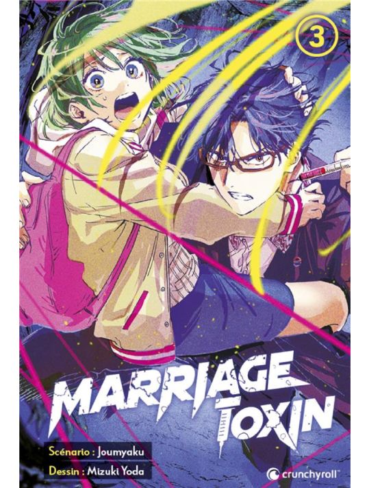 Marriage toxin tome 3 main product photo