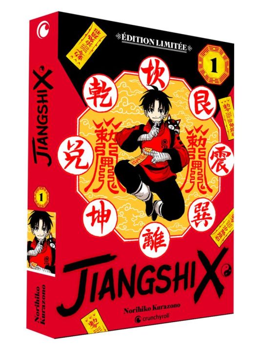 Jiangshi X tome 1 (collector) main product photo