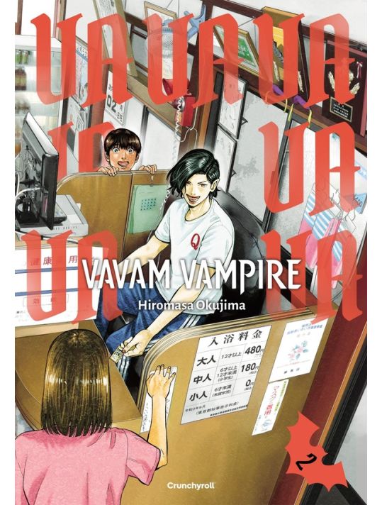 Vavam Vampire tome 2 main product photo