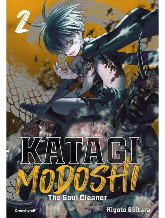 Katagi modoshi tome 2 main product photo