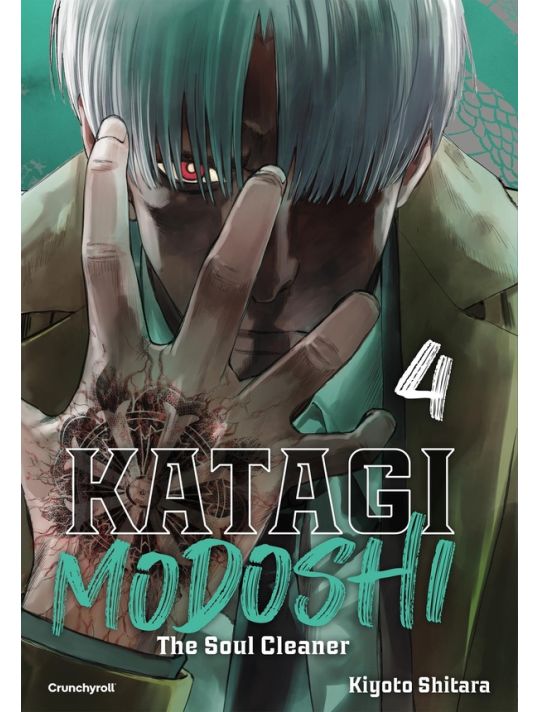Katagi modoshi tome 4 main product photo