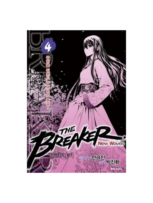 the breaker - new waves tome 4 main product photo