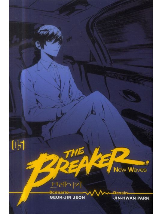 the breaker - new waves tome 5 main product photo