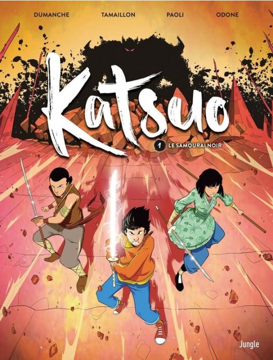 Katsuo tome 1 main product photo