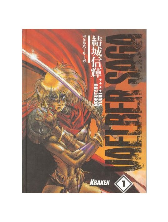 Vaelber saga tome 1 main product photo