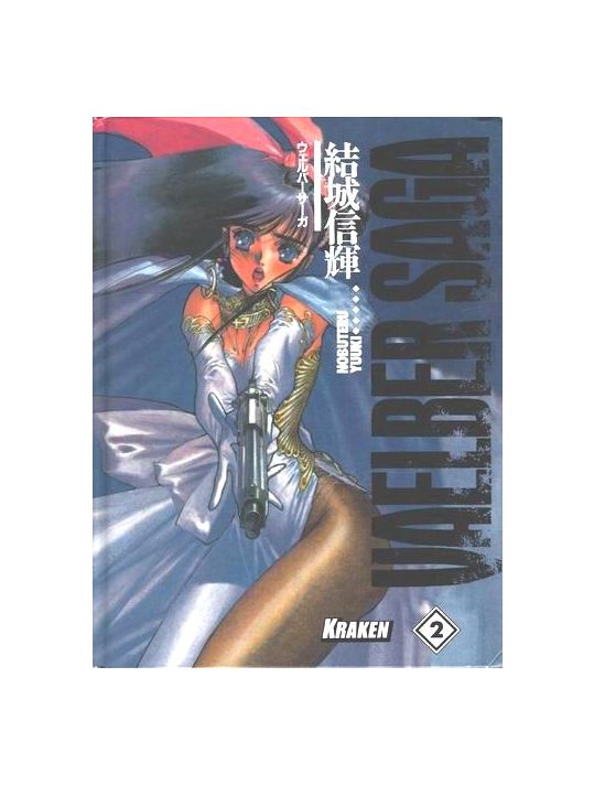 Vaelber saga tome 2 main product photo