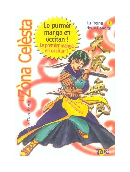 la zona celesta tome 1 - la reina deus bandits main product photo
