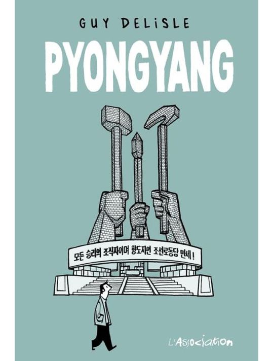 pyongyang main product photo