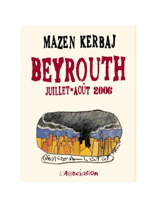 beyrouth, juillet-août 2006 main product photo