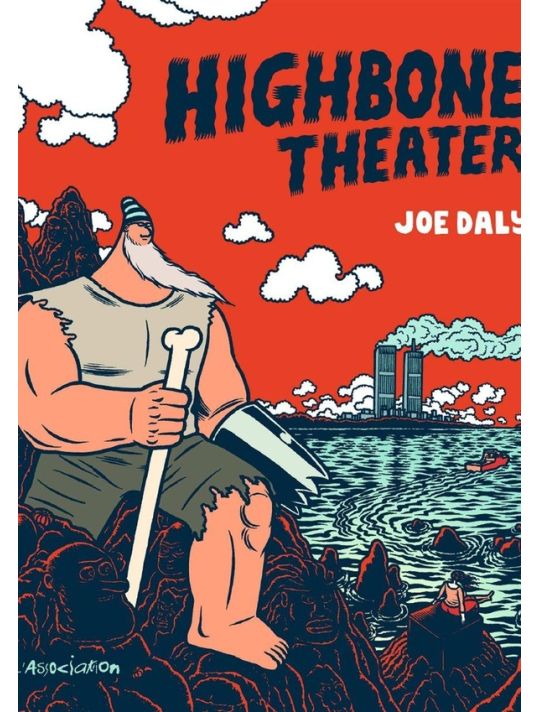Highbone theater main product photo