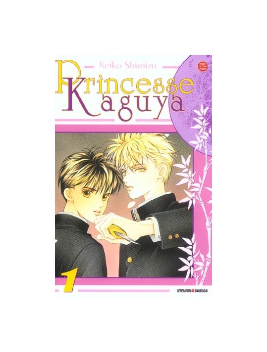 princesse kaguya tome 1 main product photo