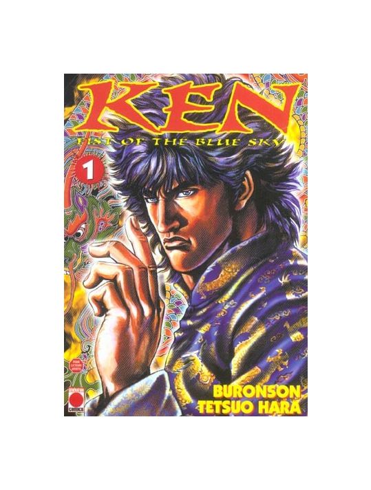 ken, fist of the blue sky tome 1 main product photo
