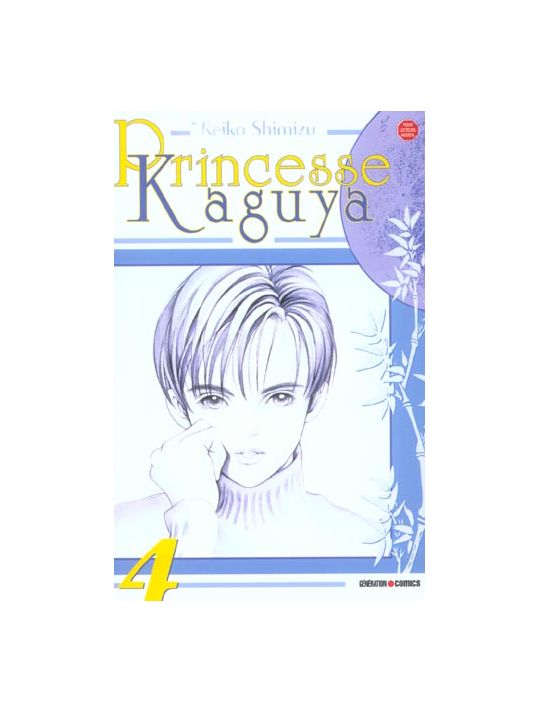 princesse kaguya tome 4 main product photo