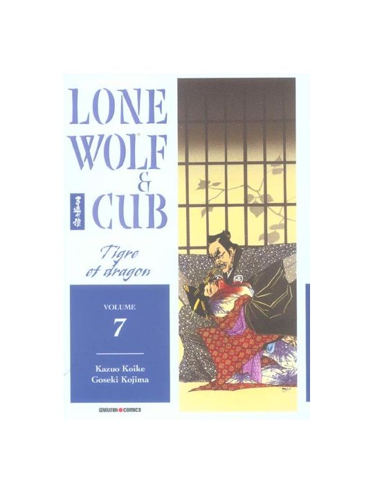lone wolf & cub tome 7 - tigre & dragon main product photo