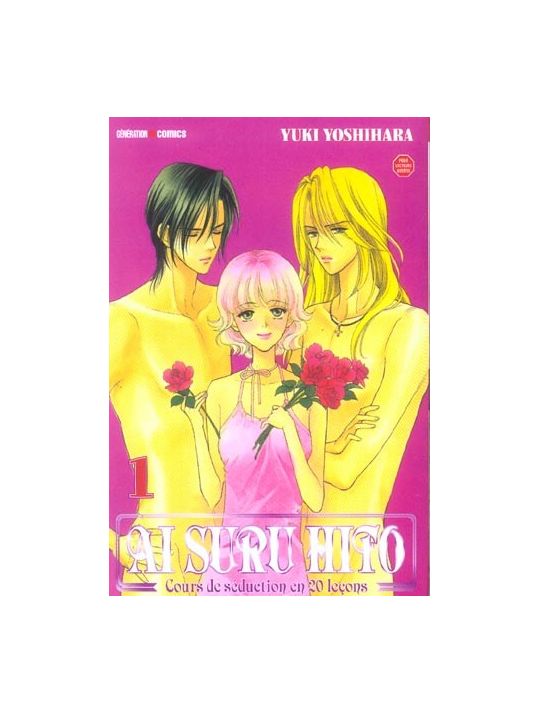 ai suru hito tome 1 main product photo