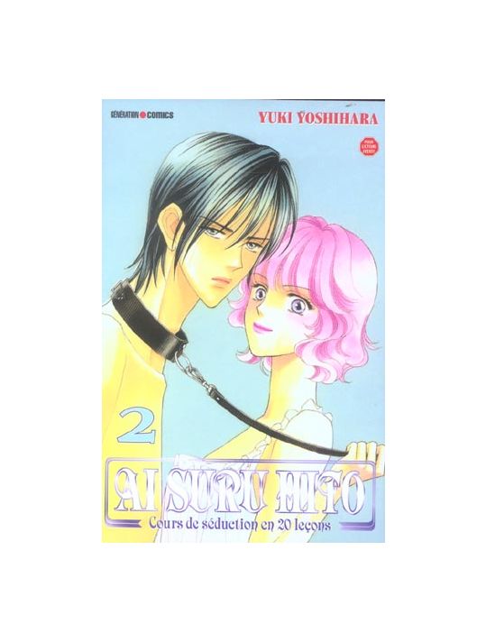 ai suru hito tome 2 main product photo