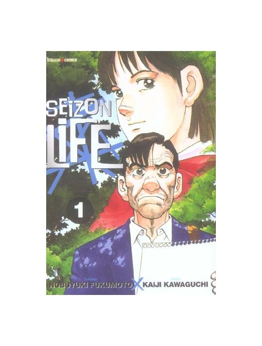 Seizon life tome 1 main product photo