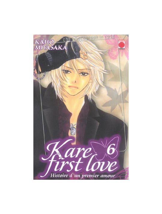 kare first love tome 6 main product photo