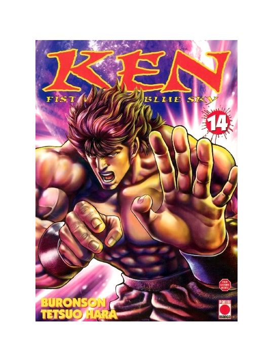 ken, fist of the blue sky tome 14 main product photo