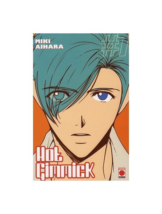 hot gimmick tome 7 main product photo