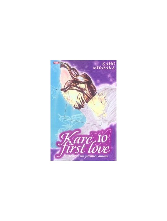kare first love tome 10 main product photo
