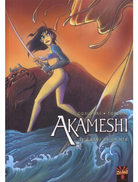 Akameshi tome 1 main product photo