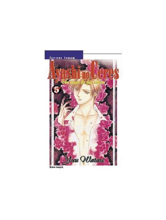 ayashi no ceres tome 5 main product photo