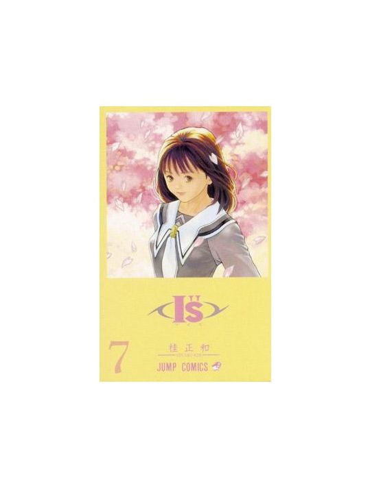 i''s tome 7 main product photo