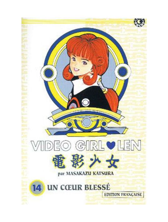 video girl aï tome 14 main product photo