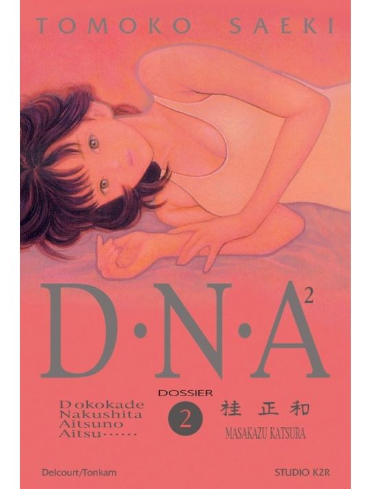 dna² tome 2 main product photo